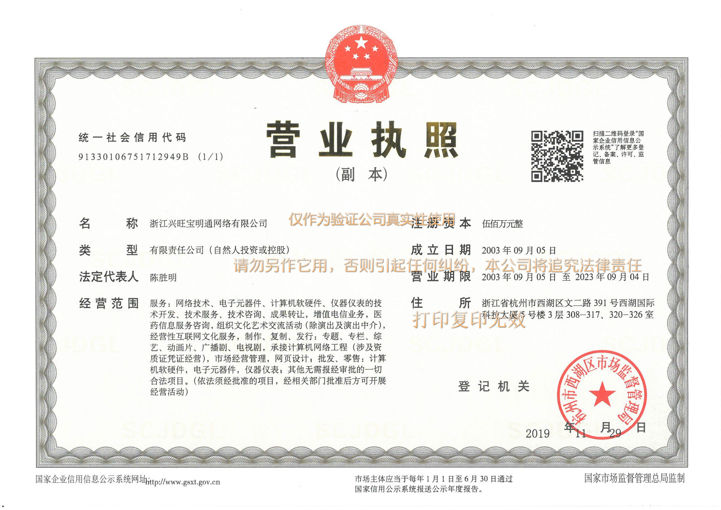 睿達電極式加濕器 蒸汽型